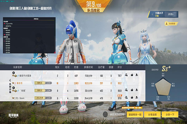 CF小奶牛辅助破解软件效果